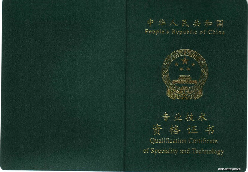 区块链技术：开启信息时代的全新篇章
