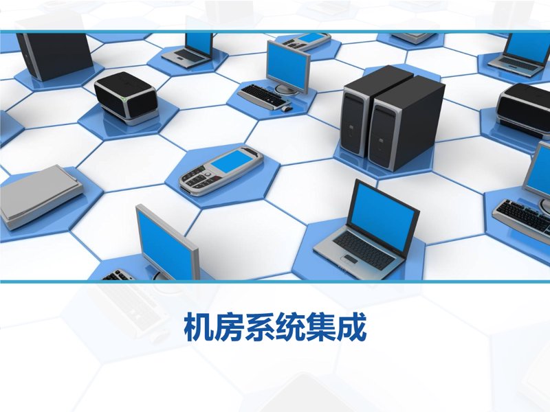 企业数字化选购指南：开启高效办公新篇章